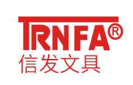 信發(fā)